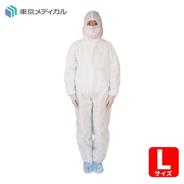 東京メディカル 使い捨て保護服|特長:軽く持ち運びに便利です。 全面ファスナーです。 (樹脂製で焼却可能)・SMS3層構造です。