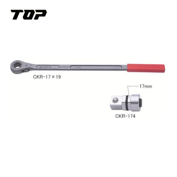 TOP トップ工業 CKR-174 爪交換レンチアダプター (1個)