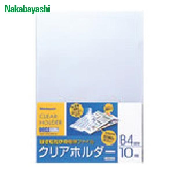 他サイト： ナカバヤシ クリアホルダー/B4/10枚 (1Pk) CH1021Cの商品画像