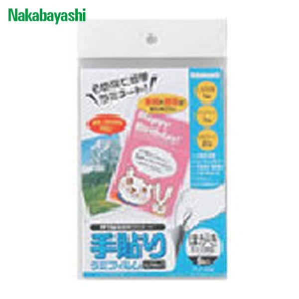 ナカバヤシ ラミネートフィルム|特長:機械を使わず即ラミネートでき会社・学校・ご家庭の展示物や回覧に便利、空気をシャットアウトするから写真・インクジェット写真の長期保存に、印刷物やデジカメプリントを退色・汚れ・水から守ります。