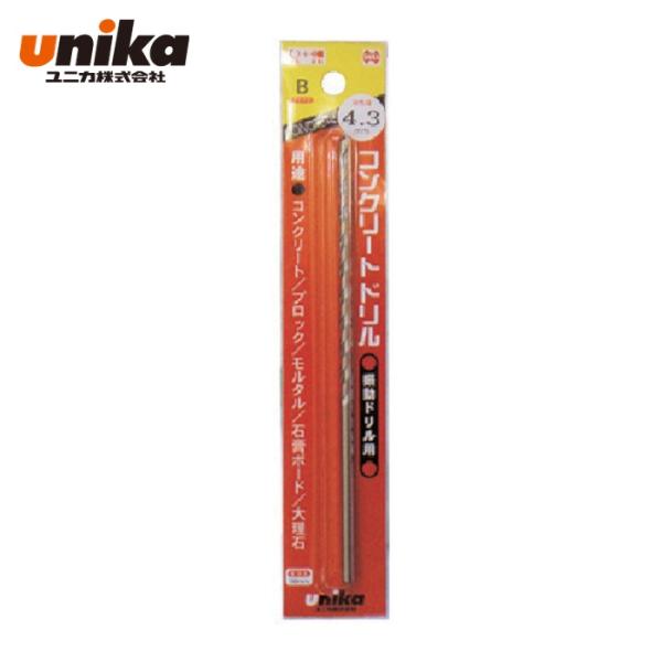 UNIKA コンクリートドリル(SDSplusシャンク)|特長:耐久性を重視した超硬チップを採用、独自設計の刃先形状・角度により、抜群の切れ味を実現しました。 ブリスターパック包装です。