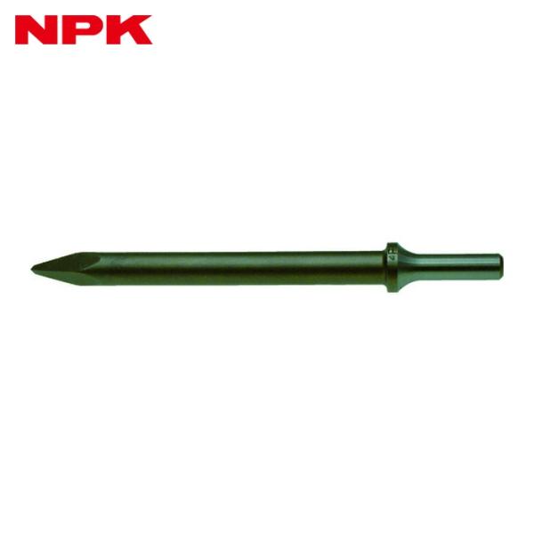 NPK 日本ニューマチック 17500220 ポイントチゼル NBH-400用 4P (1本)