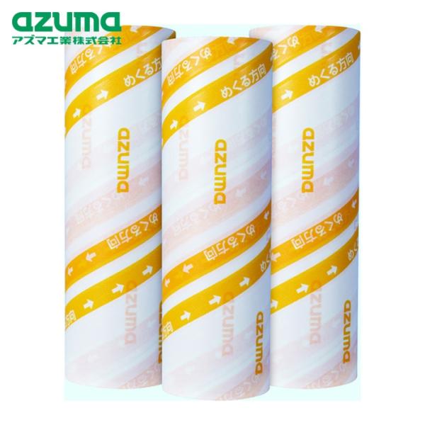 特長●くるんとめくれるうずまきカット製法です。●「破らず」に「めくる」テープです。●めくる位置が分かりやすい、やまぶき色のめくるんライン入りです。●各社共通サイズです。用途●掃除機では取りにくい、カーペットに絡み付いたホコリや髪の毛取りに。