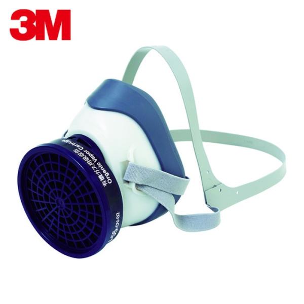 他サイト： 3M スリーエム 有機溶剤作業用マスクセット 1200/3301J-55 (1S) 品番：1200/3301J-55の商品画像