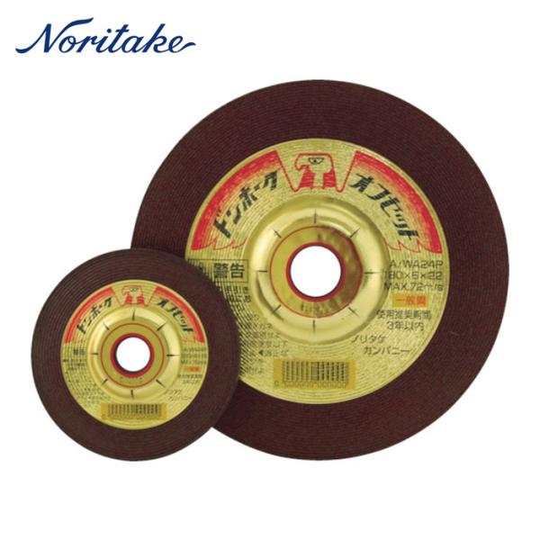 ノリタケ Noritake 1000C91242 オフセット砥石ドンホークオフセット A