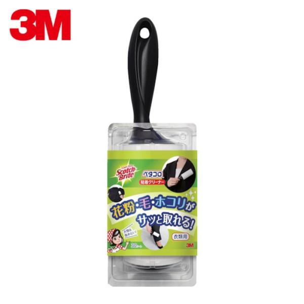 特長●粘着ローラーが紙ではなく、ポリプロピレンを使用しているため、きれいにはがせ、きれいに切れます。●繊維にくっつきにくいが汚れは取れる、適度な粘着力です。●衣類（作業用ユニフォーム）を着たまま、背中や肩のホコリ取りに最適です。