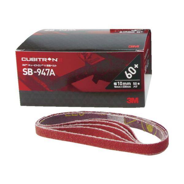 3M L[rg2 xgSB|947A 10X330mm 120 (50{) iԁFSB 1210