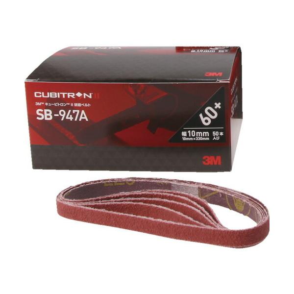 3M L[rg2 xgSB|947A 10X330mm 60 (50{) iԁFSB 6010