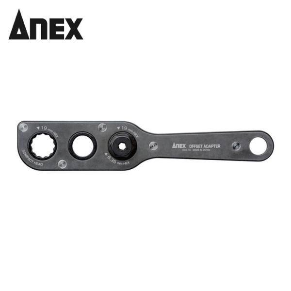 特長●対辺19ｍｍのボルト・ナットに対応しています。●オフセットアダプターを使って電動ドライバーで狭い所でのボルト・ナット回しが素早くできます。●出力部は六角対辺19ｍｍに対応、入力部は六角対辺19ｍｍソケット、対辺6.35ｍｍ六角軸ビット...