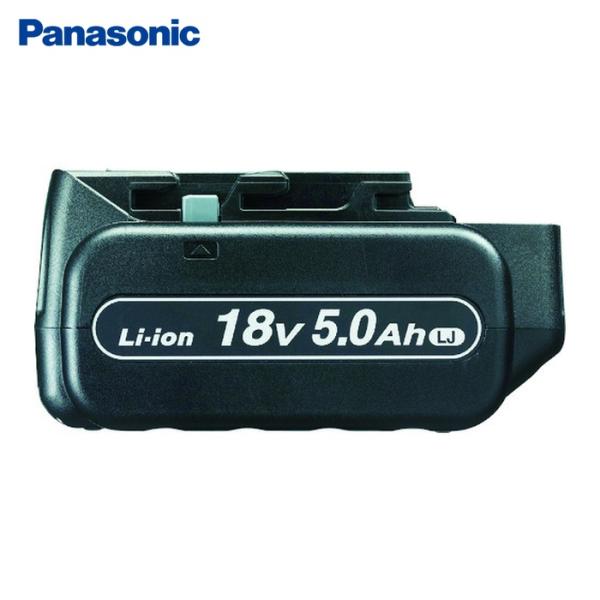 パナソニック Panasonic EZ9L54 リチウムイオン電池パック 電圧:18V 容量:5.0Ah (1個)