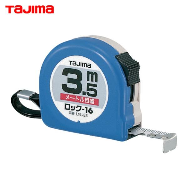 他サイト： タジマ L16-35 ロックー16 3.5m メートル目盛 紙函 (1個)の商品画像