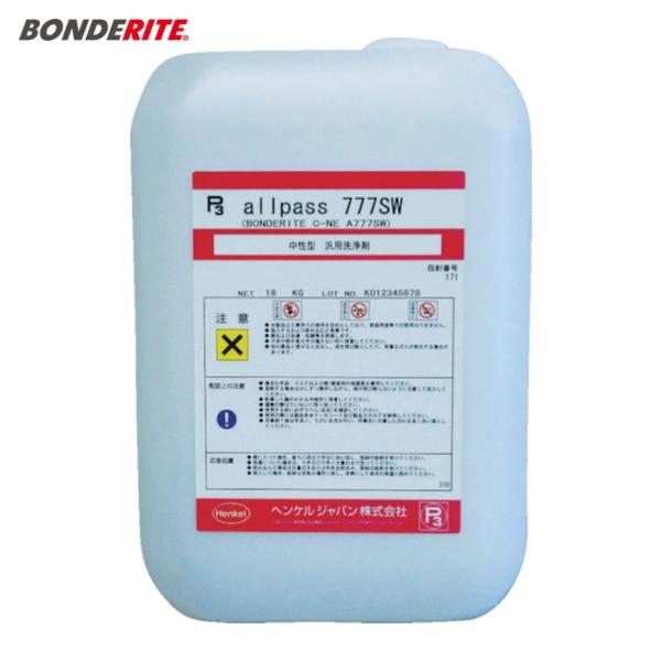 BONDERITE ボンデライト 油・グリス・ワックス用洗浄剤 18kg (1缶) C-NE A777SW