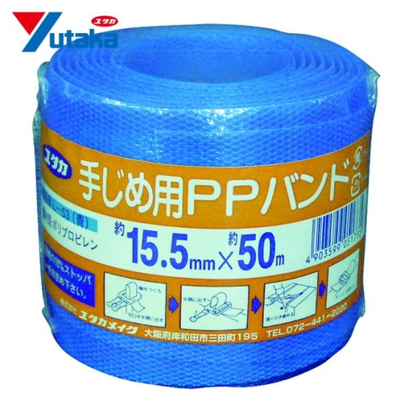 特長●ストッパー使用の手締め用タイプです。用途●手締め用の結束、梱包。●手締め用の結束、梱包