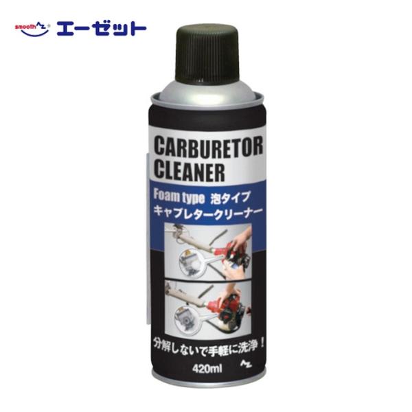 AZ キャブレタークリーナー ムースタイプ420ml (1本) F212
