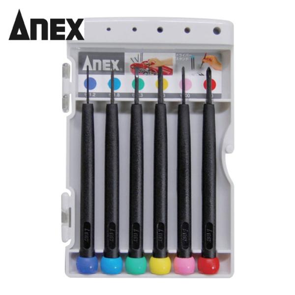 ANEX アネックス ANEX 900 精密ドライバーセット プラス・マイナス 6本