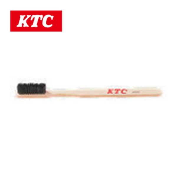 KTC 京都機械工具 YTBR-311 エンジンブラシ(小) (1個)