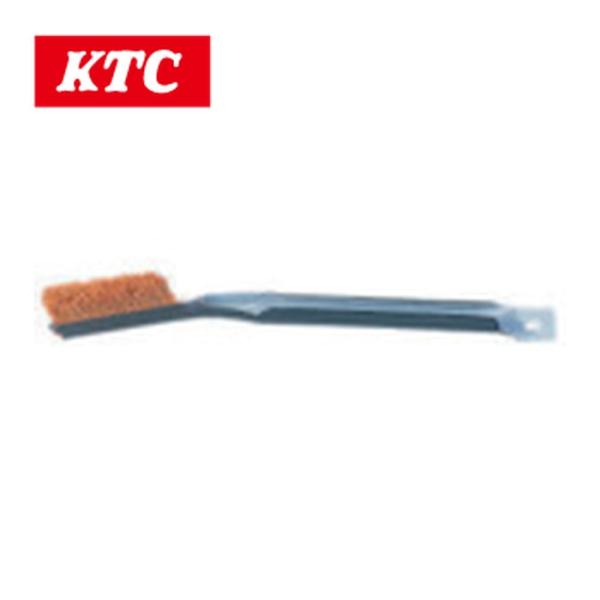 KTC 京都機械工具 YTBR-422 金柄ブラシ パームブラシ 1行 植付65mm (1個)
