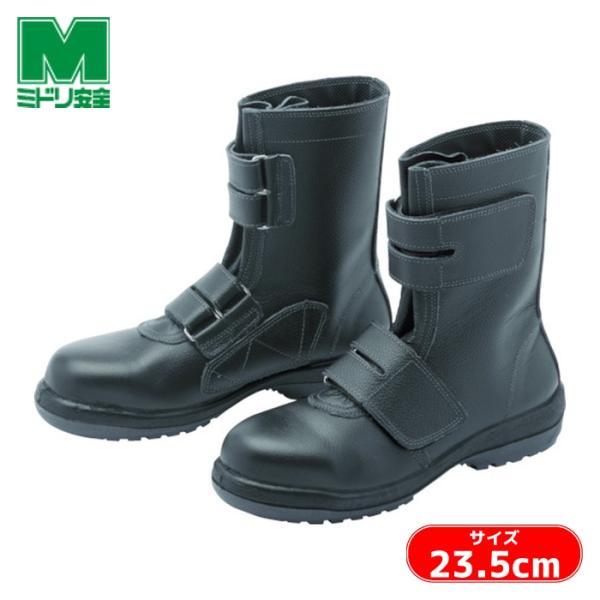 MIDORI ANZEN ミドリ安全 ラバーテック中編上靴 25.5cm RT920-25.5