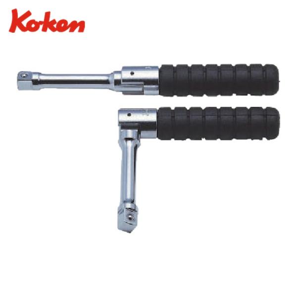 山下工業研究所 Ko-ken 3769H スピンタイプハンドル (1個)