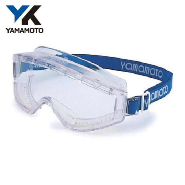 YAMAMOTO セーフティーゴーグル(通気孔付タイプ)|特長:レンズ左右にカーブしたシリンダーカーブ採用のワイドビューモデルです。 レンズ交換が可能です。 レンズ交換が可能です。