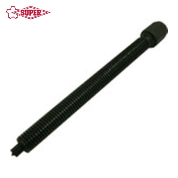 SUPER TOOL スーパーツール GSS90 スライドギヤプーラ用おねじ 