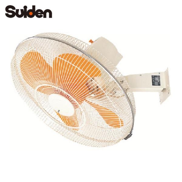 Suiden ウォール扇アルミタイプ 三相200V SF45MT2VA 環境改善用品 暑さ対策用品 工場扇(代引不可)【送料無料】 スイデン Suiden ウォール扇アルミタイプ 三相200V (1台) 品番：SF