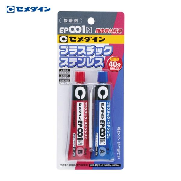セメダイン エポキシ系接着剤2液タイプ|特長:ポリカーボネート、ABS樹脂、ポリブチレンテレフタレートなどのエンジニアリングプラスチックやステンレス、アルミの接着ができます。 高強度タイプです。 混合して40分後から硬化が始まります(23°C)。