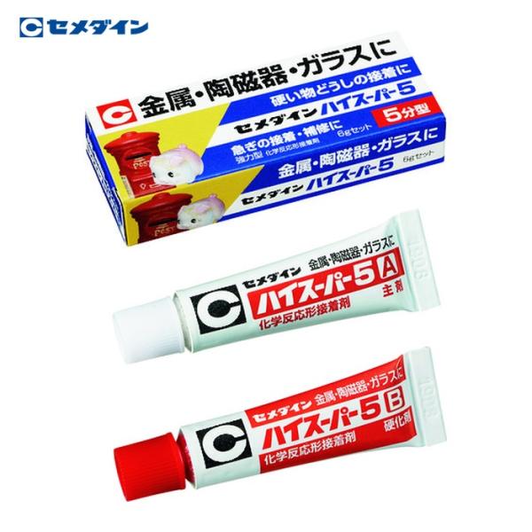 特長●硬質材料に最適です。●耐熱性、耐水性、耐薬品性に優れます。●混合して5分後から硬化が始まります（23℃）。●主剤を青色に着色しており、混合が完了すると青色が消えます。●耐水性、耐熱性に優れた、5分で硬化し始めるタイプのエポキシ系接着剤...