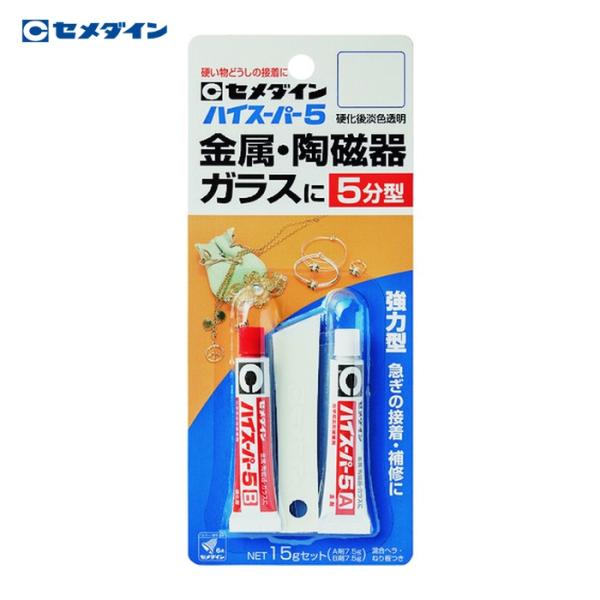 特長●硬質材料に最適です。●耐熱性、耐水性、耐薬品性に優れます。●混合して5分後から硬化が始まります（23℃）。●主剤を青色に着色しており、混合が完了すると青色が消えます。●耐水性、耐熱性に優れた、5分で硬化し始めるタイプのエポキシ系接着剤...