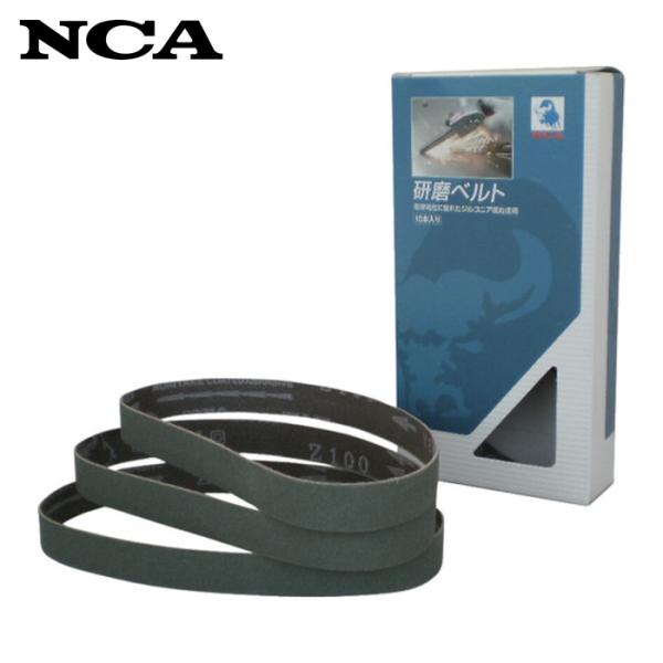NCA スモールベルト 20X520 (10本) 品番：Z120 X86 20X520