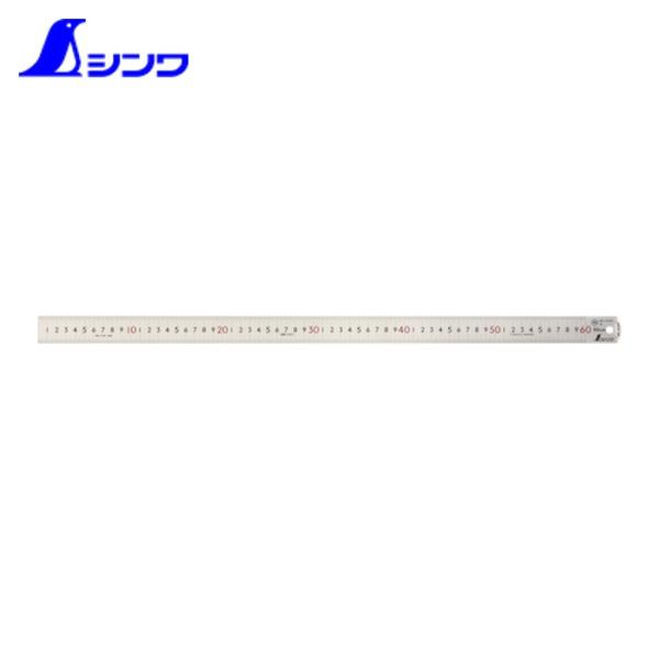 シンワ 直尺|特長:スケールの先端を曲げてあるので、つまみやすくなっています。 シルバー加工で表面の反射を抑え目盛が読み取りやすくなっています。 エッチング加工+メッキ目盛で、過酷な使用状況下でも性能を落としません。