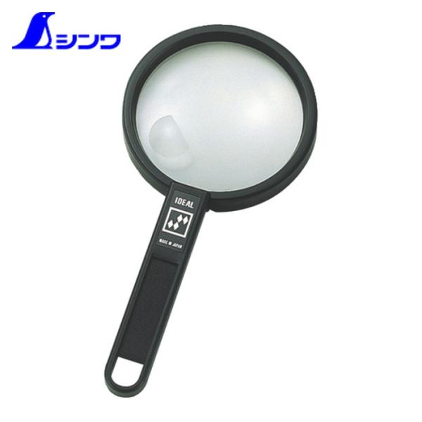 シンワ 手持ちルーペ|特長:くっきりと見やすく、握りやすいルーペです。 2重焦点レンズ(2&amp;4倍)で、1つ2役の軽量プラスチックレンズです。