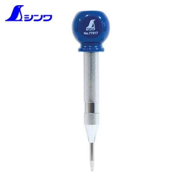 シンワ ポンチ|特長:グリップに平坦な面があり転がりにくいです。 グリップに強弱を調整する矢印が印刷されており回転方向が一目で判ります。