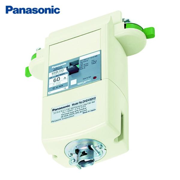 ■【在庫限り】Panasonic ブレーカ付ターミナルプラグ 3P60A〔品番:DH2492K2〕【8185412:0】[店頭受取不可] Panasonic（パナソニック） ブレーカ付ターミナルプラグ 3P60A (1個