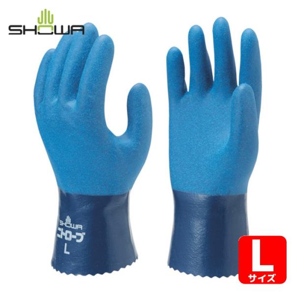 ショーワグローブ ニトリルゴム手袋 まとめ買い 簡易包装ニトローブ10双入 ブルー Lサイズ (1袋) NO750-L10P