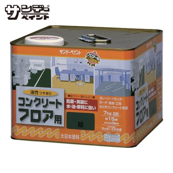 【新着商品】サンデーペイント 水性コンクリートフロア用 ライトグレー 7kg 水性 コンクリートフロア用 - コンクリートフロア用塗料 | 塗料