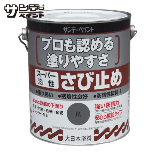 特長●被覆力が大きくハケさばき性に優れているので、塗りやすく作業性が良好です。●水性塗料はもちろん各種油性塗料まで上塗りが可能です。用途●門扉、シャッター、柵、鉄骨、窓枠など屋内外の鉄部のさび止めに。