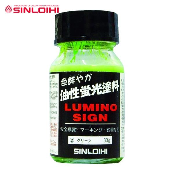 特長●そのまま塗装でき、下地の色に関わらず鮮やかな蛍光色に仕上がります。用途●コンビナート、化学工場などのパイプ、バルブの配管、識別クレーン車のフック、注意マーキング、ホビー用品、レジャーランド施設。