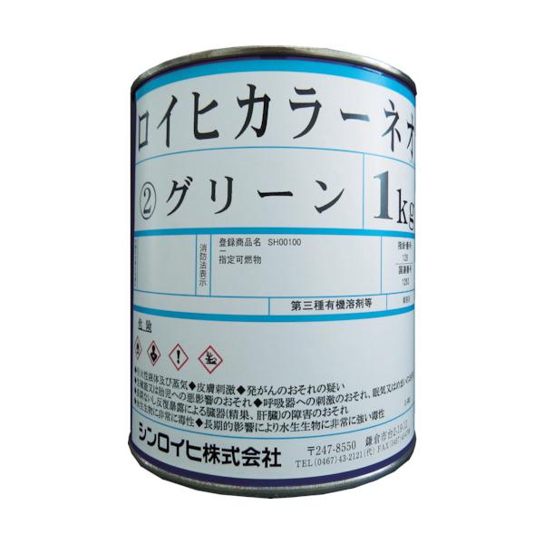 シンロイヒ　ロイヒカラーネオ　１ｋｇ　レモン　（1缶）　品番：20006N