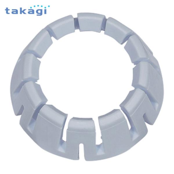 タカギ ホースリール|特長:ホース抜け防止のリングです。