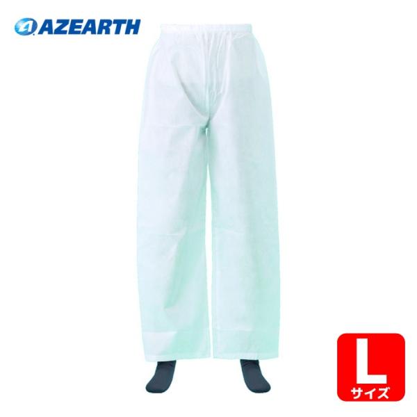 アゼアス SMS製 ズボン AZ GUARD Lサイズ (1着) AZ GUARD2200-L
