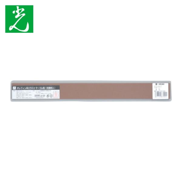 特長●常温でゴム弾性があり、色移行しにくいです。用途●パッキン材、滑り止め、防振マット。