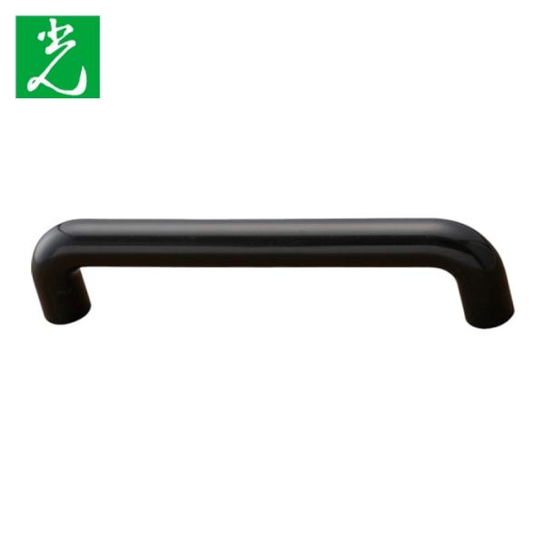 光 HIKARI 丸棒ハンドル 黒 120mm (1個) KMH-121