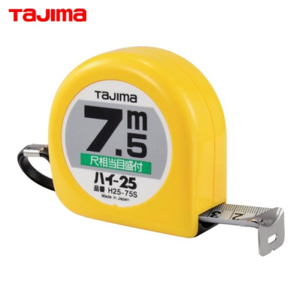 他サイト： タジマ H2575SBL ハイ-25 7.5m 尺相当目盛付 ブリスター (1個)の商品画像