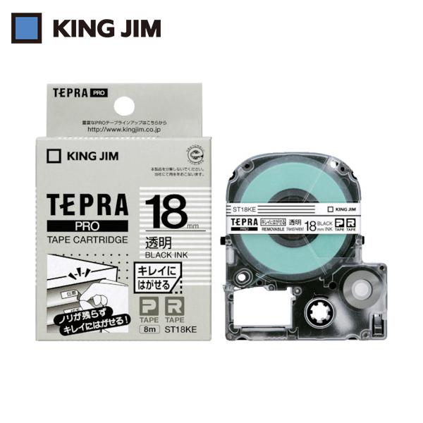 KING JIM キングジム テプラPROテープ キレイ 透明/黒文字(1個 KING JIM キングジム テプラPROテープ キレイ 透明/黒文字(1個