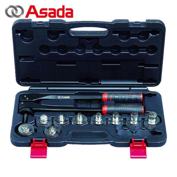 アサダ Asada 軟質銅管の拡管加工に エキスパンダAセット (1S) 品番