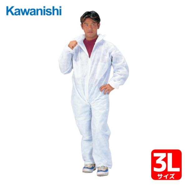 川西 使い捨て保護服|特長:非常に軽くて動きやすいフード付のつなぎ服タイプです。 焼却処分しても有害ガスが発生しません。