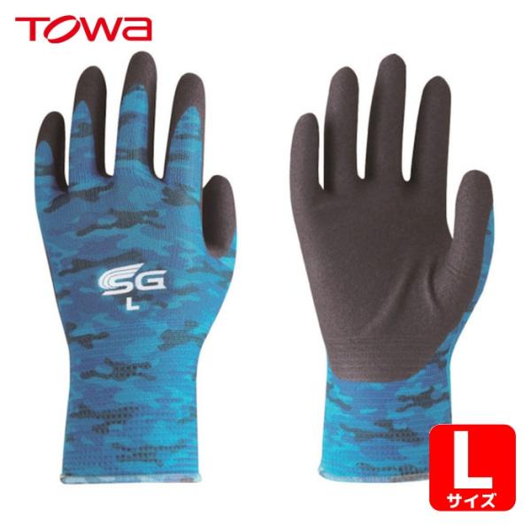 トワロン ニトリルゴム背抜き手袋|特長:ニトリルゴムをコーティングしているため、突き刺し、引っ掻きに強く、耐摩耗性に優れています。 通気性を重視した特殊すべり止め(マイクロフィニッシュ)加工を施しており、甲部および、コーティング部分も通気性...