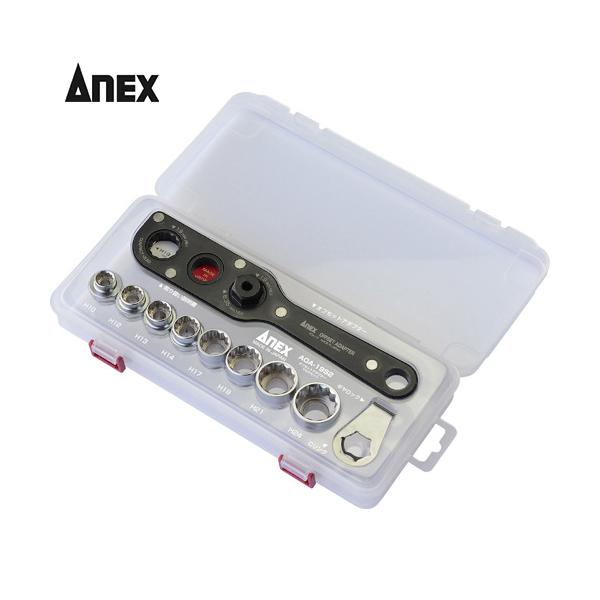 アネックス Anex オフセットアダプター ソケットセットS2 (1S) 品番：AOA-19S2