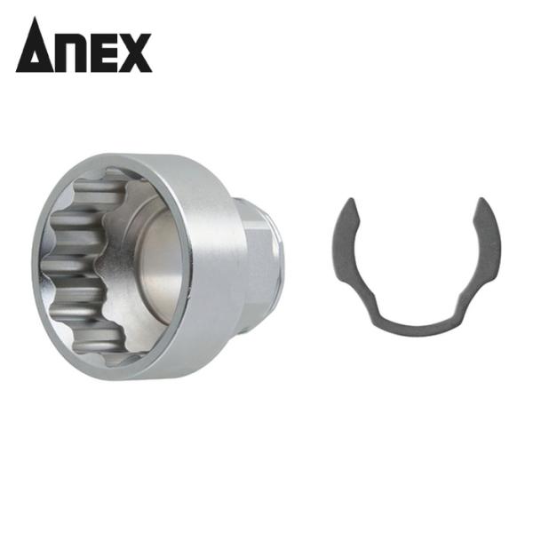 アネックス ANEX AOA-1924 オフセットアダプター専用ソケット24mm (1個)